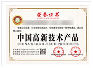 技术专利
